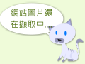 社會安全網 pic